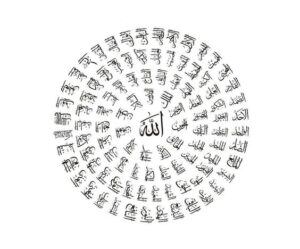 99 names of allah pdf