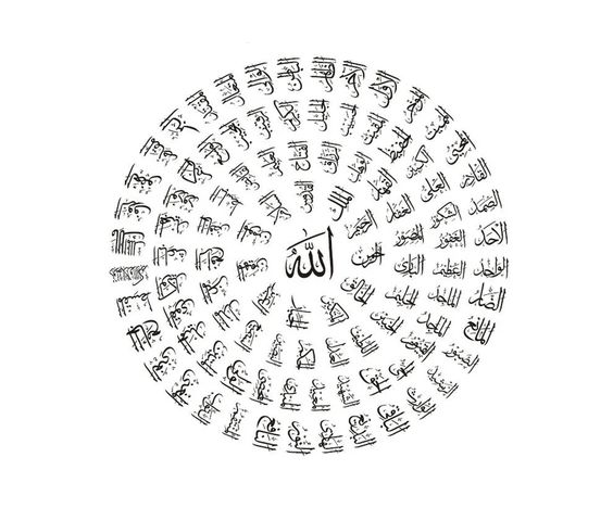 The 99 Names of Allah (Asma-Ul-Husna)