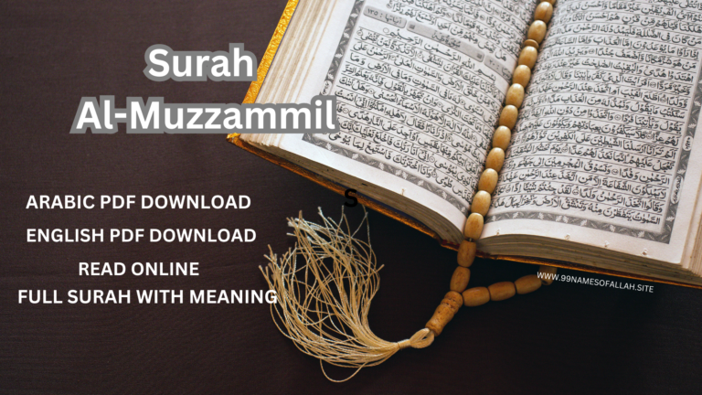 Surah Muzammil in Hindi PDF I SURAH AL Muzammil PDF ARABIC I SURAH AL MUZAMMIL PDF ENGLISH I Free Download