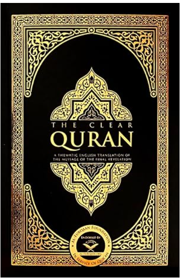 cleaqr quran pdf